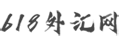 㽻