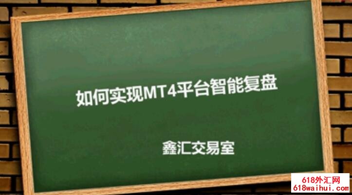 <b>mt4ʵ�����ܸ�����Ƶ�̳�</b>