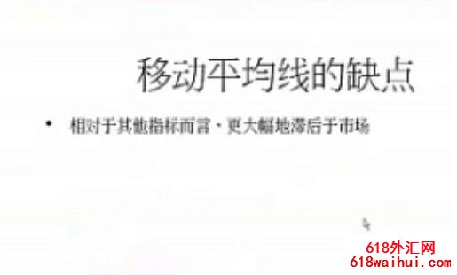 <b>�ƶ�ƽ����(MA)ָ����ܺ�ʹ��(2)</b>