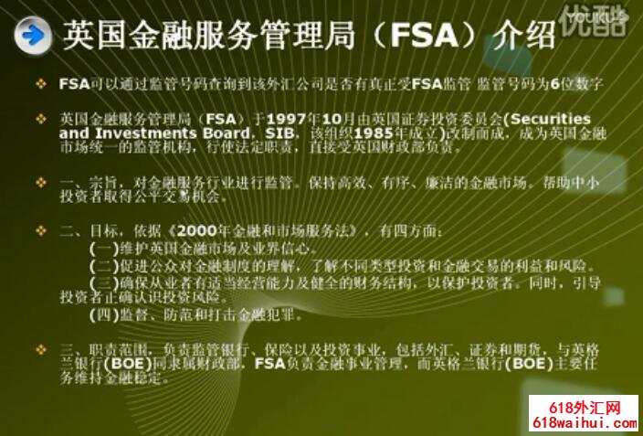 Ӣ��FSA��ܲ�ѯ