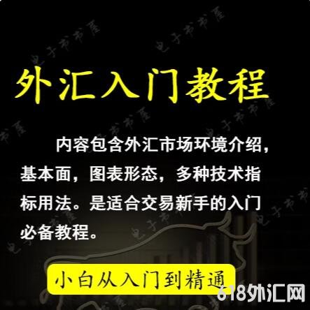 ��㽻�׽���ԭ�������ŵ���ͨ,����ƽ�ԭ�Ͱ�����Ƶ