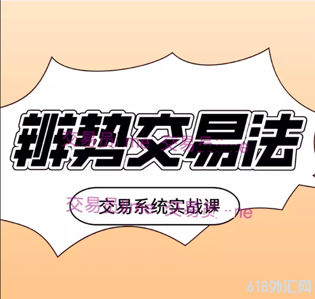 ���ƽ��׷���Ƶ���ƽ��ڻ�����ϵͳ���������Ƶ�̳�