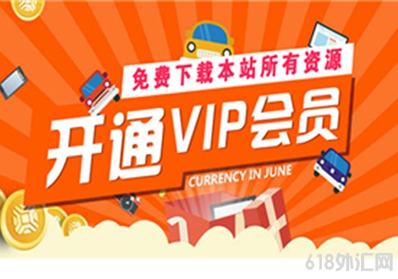 <strong><font color='#FF0000'>�Ż���!��ֵ��ҡ���ͨVIP��Ա�����</font></strong>