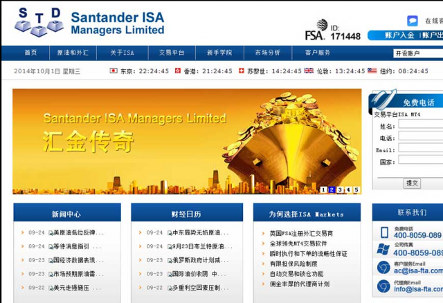 �ٱ�isa-fta.net������ƽ̨թƭ��˾