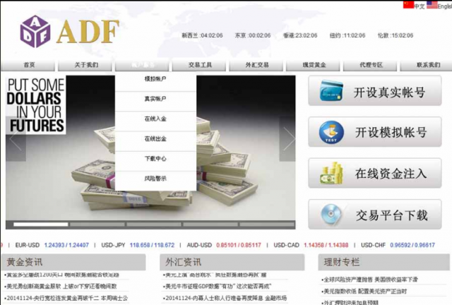 <b>ADF Insurance Brokers Limited(ADF) ð��FCA���</b>