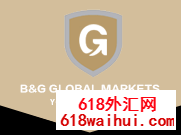 B&G GLOBAL MARKETS是一家怎么样的公司?