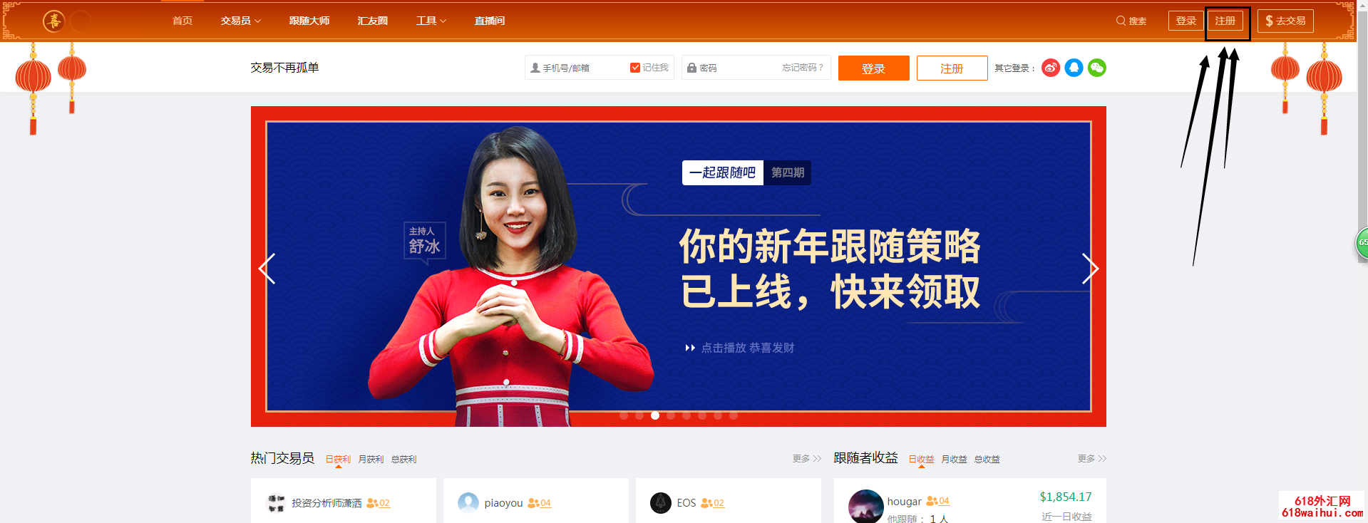 ���ģ�⽻��ƽ̨��10000����ģ�⽻���˻������