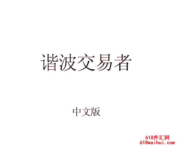 ����г�Ľ����ߡ�_����г�Ľ����ߡ�(���İ�)����!