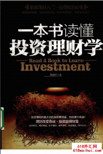 һ�������Ͷ������ѧ