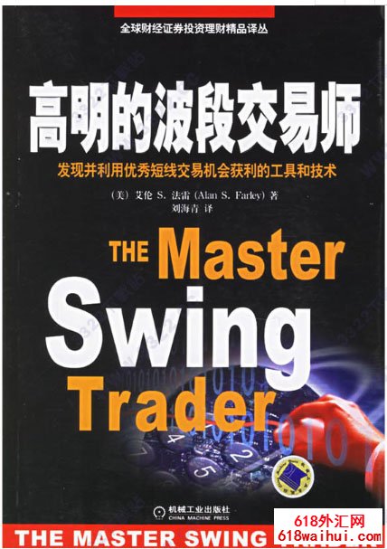 �������Ĳ��ν���ʦ��(Ӣ��ԭ��)����