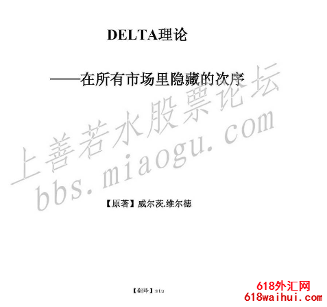 Delta����(����������)����������