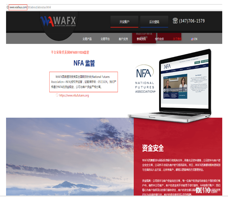 <b>WAFX���ĭh���ƽ̨��ٽ�����</b>