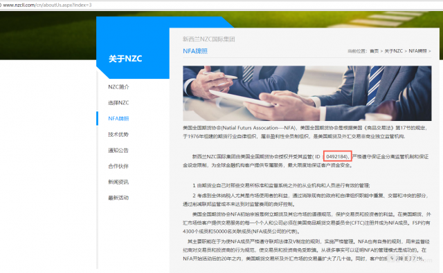 <b>NZC�������ƽ̨</b>