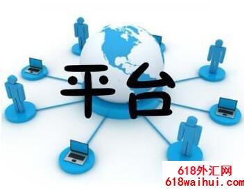 �������ôѡ��ƽ̨?���ѡ��ʲôƽ̨��?