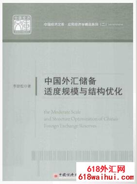 ���й���㴢���ʶȹ�ģ��ṹ�Ż���������鼮����