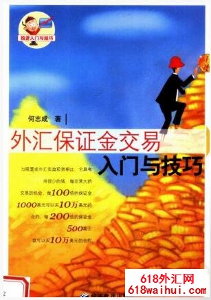 ����㱣֤���������뼼�ɡ�����鼮���أ�