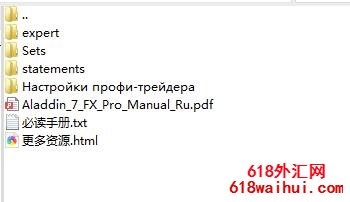 Aladdin 7 FX Pro���EA����