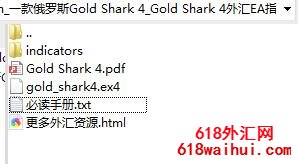 һ�����˹Gold Shark 4���EAָ������!