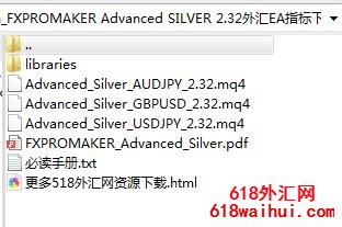 FXPROMAKER Advanced SILVER 2.32�߼�������װEA����