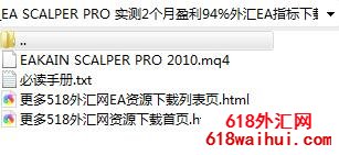 EA SCALPER PRO ʵ��2����ӯ��94%���EAָ������