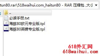 ��㺣�ཻ��ϵͳ8.0ŷԪ��Ӣ��רҵ������