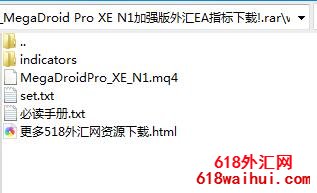 MegaDroid Pro XE N1��ǿ�����EAָ������!