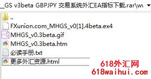 GS v3beta GBP/JPY����ϵͳ���EA����