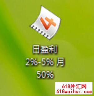 �ȶ����� ��ӯ��2%-5%,��50%�������� 