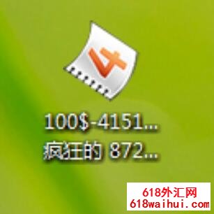 100$-4151.5$���� 872EA����