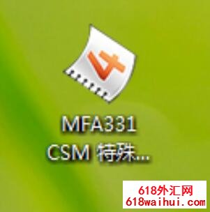 MFA331 CSM������;��EA����