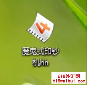 ħ��ʽӡ�������EA����