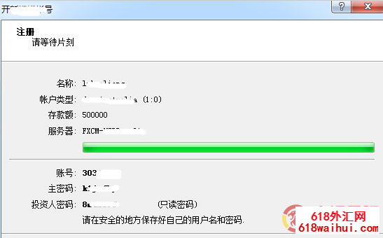 外汇观摩账户是什么?