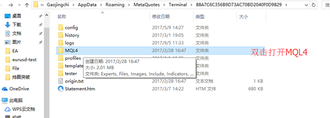 EA安装教程详解!