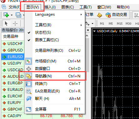 EA安装教程详解!