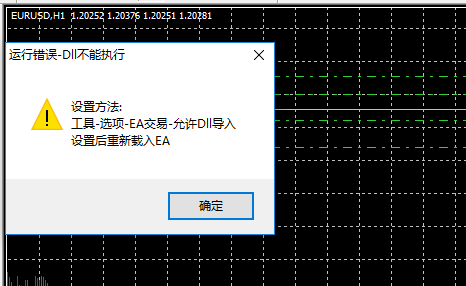 EA安装教程详解!