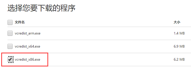 EA安装教程详解!