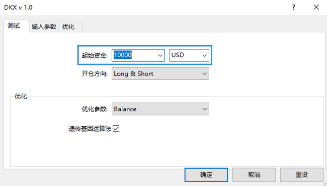 EA优化详细教程-找到盈亏比最好的EA参数!