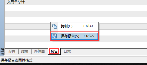 ����ʷ���ݻز�EA����ϸ�̳̣�