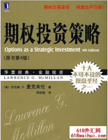 ����ȨͶ�ʲ��Ե�5��(����)����Ȩ�鼮����