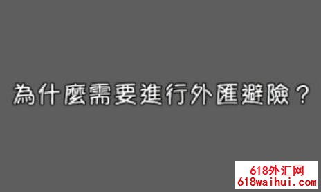 ��һ���Ͷ��Ϊʲô��Ҫ����������