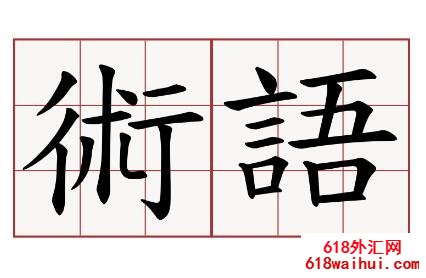 <b>㽻רҵЩ?</b>