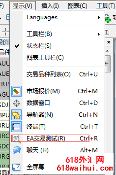 MT4ƽ̨������ʷ���̲����ķ���(ͼ��)