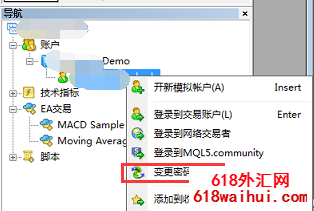 MT4�˻�������޸ķ���(ͼ��)��MT4�˻�������޸Ľ������룿