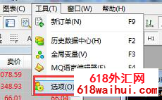 MT4�˻�������޸ķ���(ͼ��)��MT4�˻�������޸Ľ������룿