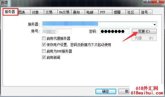 MT4�˻�������޸ķ���(ͼ��)��MT4�˻�������޸Ľ������룿