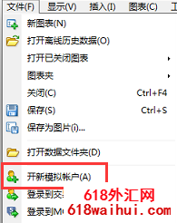 MT4登录账户时找不到对应的服务器解决办法