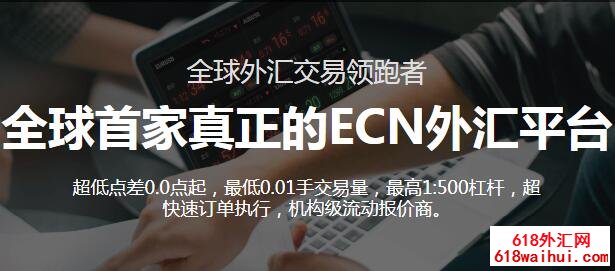IC Markets 答中国投资者问 - 关于ASIC新闻稿。