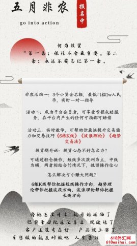 <b>�ƽ�Ͷ���г��ϵ�Ǯ����׬����,���ǿ��������!</b>