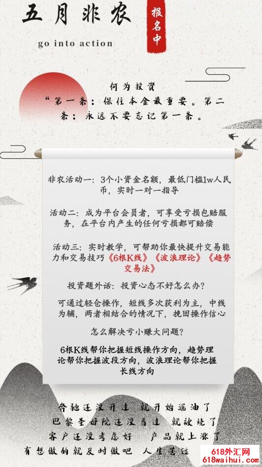 �ƽ�Ͷ���г��ϵ�Ǯ����׬����,���ǿ��������!