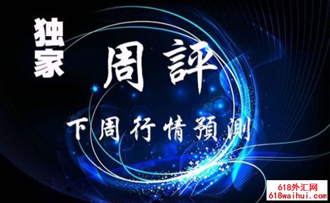 5.4黄金非农利空却暴涨,或是多头逆转的时候